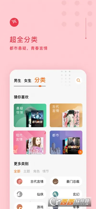 ���ѳ���(����ƽ̨)v6.3.8.32 ��׿���ͼ