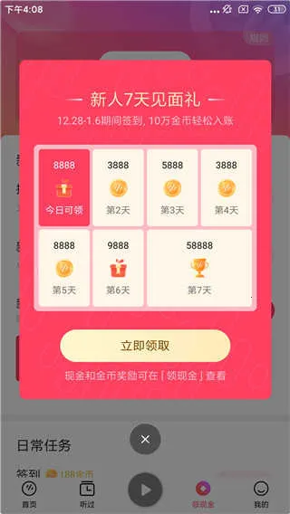 ���ѳ���(����ƽ̨)