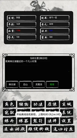 �������ɴ�2�ƽ��2026���°汾