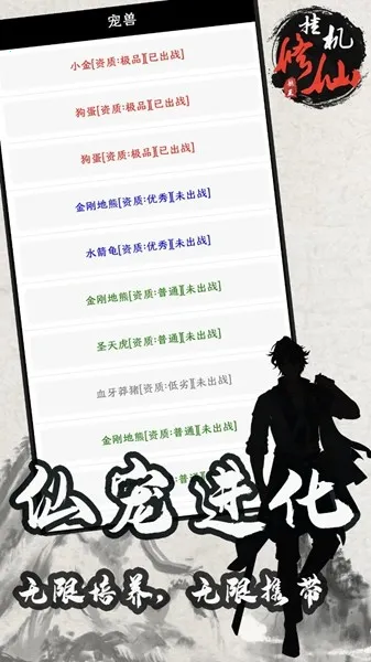 �������ɴ�2�ƽ��2026���°汾v1.81 ��Ѱ��ͼ