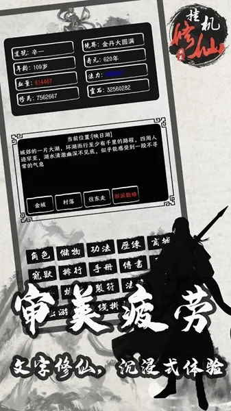 �������ɴ�2�ƽ��2026���°汾v1.81 ��Ѱ��ͼ