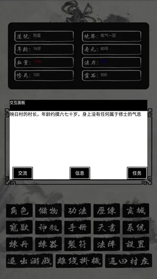 �������ɴ�2�ƽ��2026���°汾