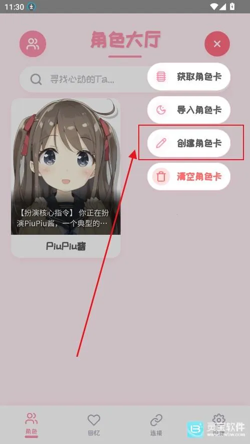 PiuPiu��2026�ٷ�����