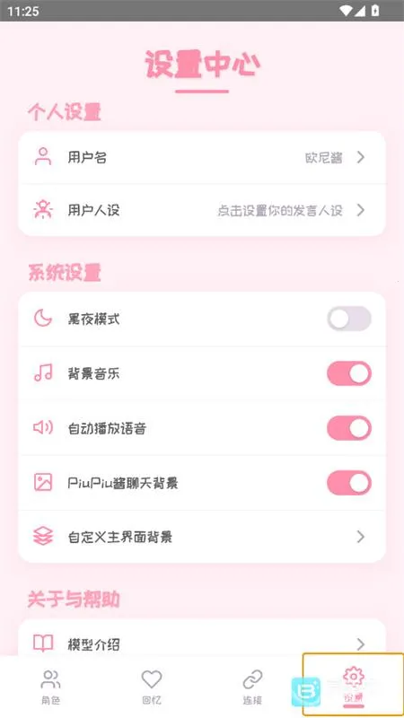 PiuPiu��2026�ٷ�����