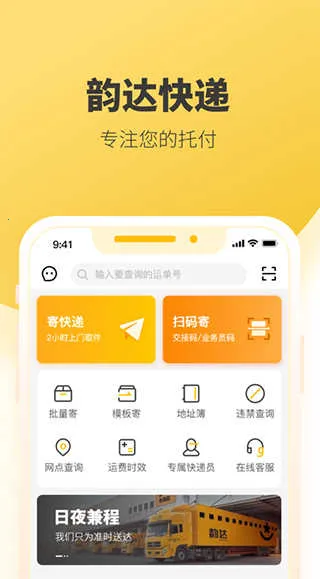 �ϴ���Ա���������ֻ���v8.72.2 ��Ѱ��ͼ