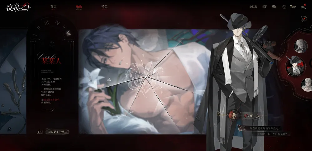 ҹĻ֮��(Ů�����ɫ��������)