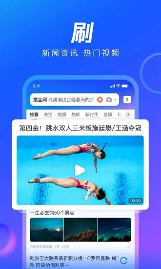 QQ��������ٰ�2026�ٷ����°汾v8.7.0.4350 �ֻ����ͼ