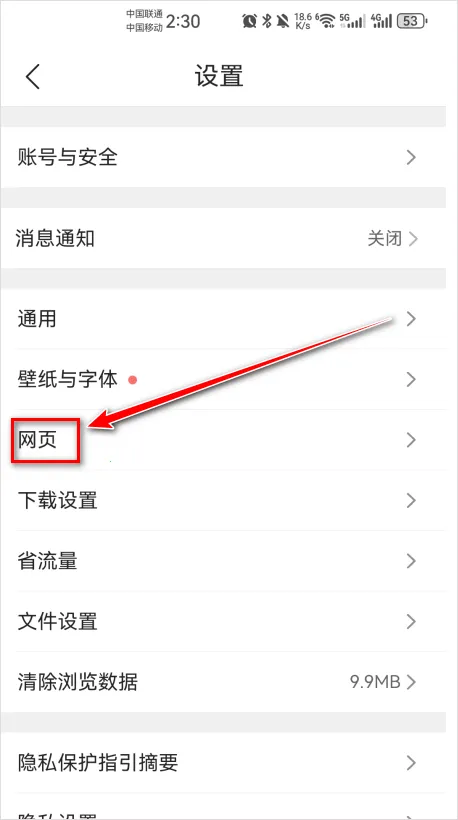 QQ��������ٰ�2026�ٷ����°汾