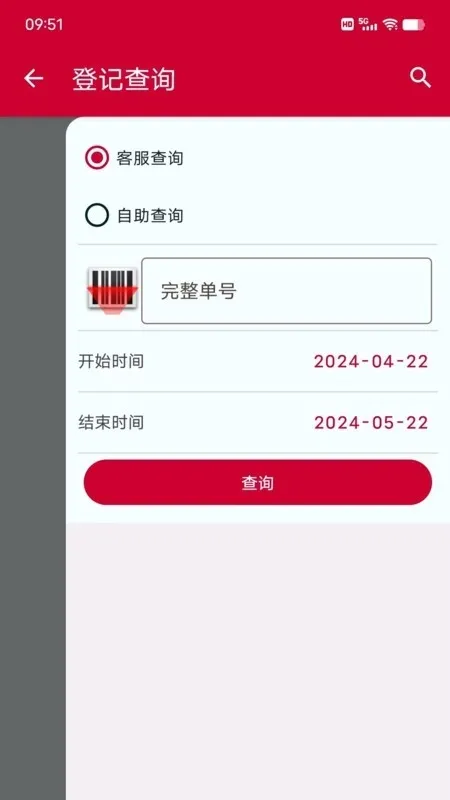 ��������(��ݰ�������)v1.0.13 ��׿���ͼ