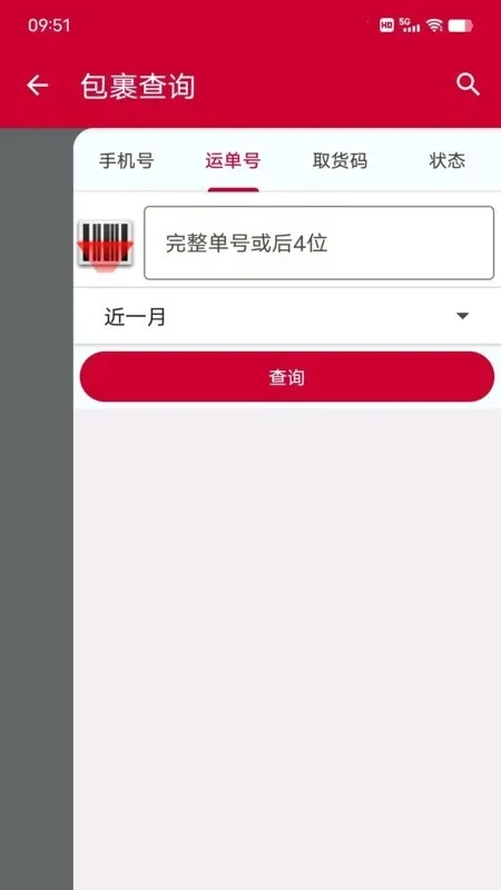 ��������(��ݰ�������)v1.0.13 ��׿���ͼ