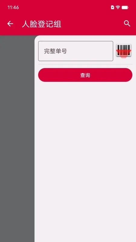 ��������(��ݰ�������)v1.0.13 ��׿���ͼ