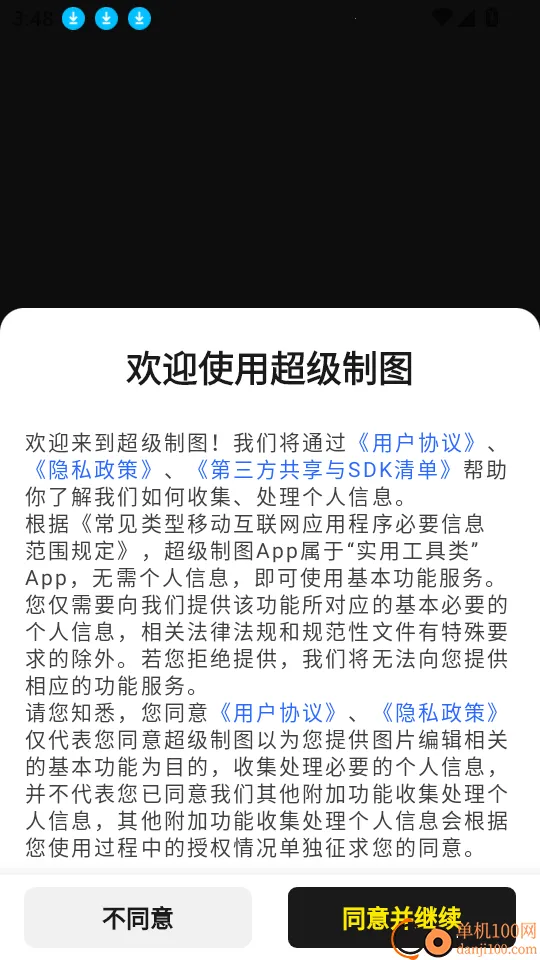 ������ͼ(AI��ͼ����)