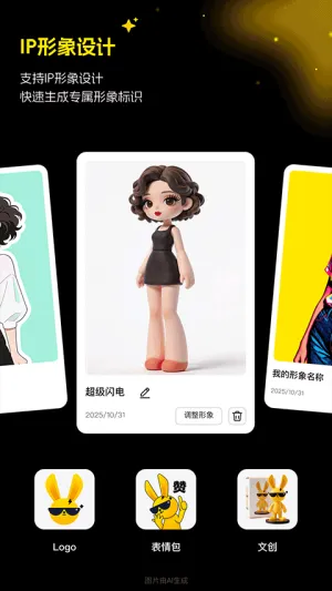 ������ͼ(AI��ͼ����)v1.5.0 ��׿���ͼ