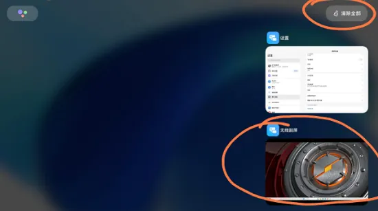 С�����߸���(ƽ�帱������)v3.0.3.3 �ٷ������ͼ
