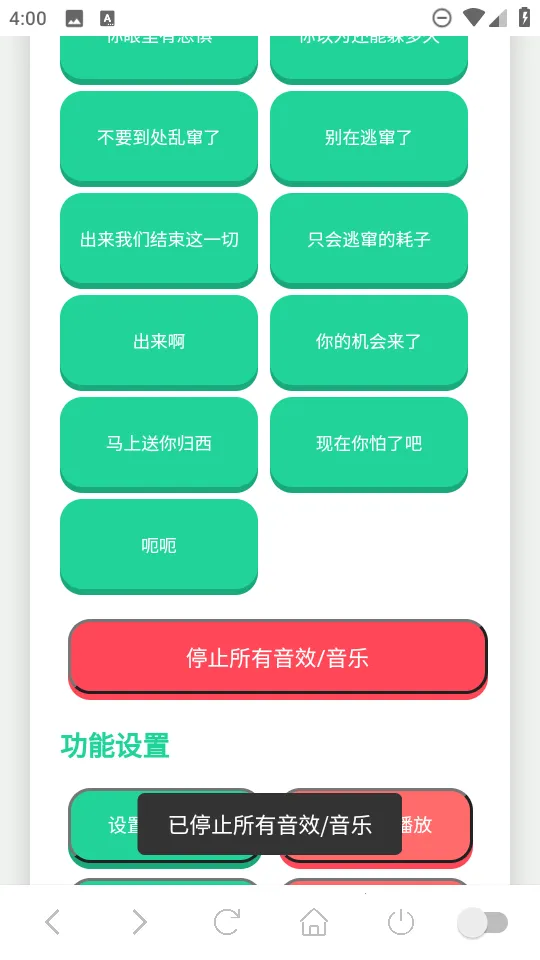 ������������(��Ϸ��������)v1.02 �ֻ����ͼ