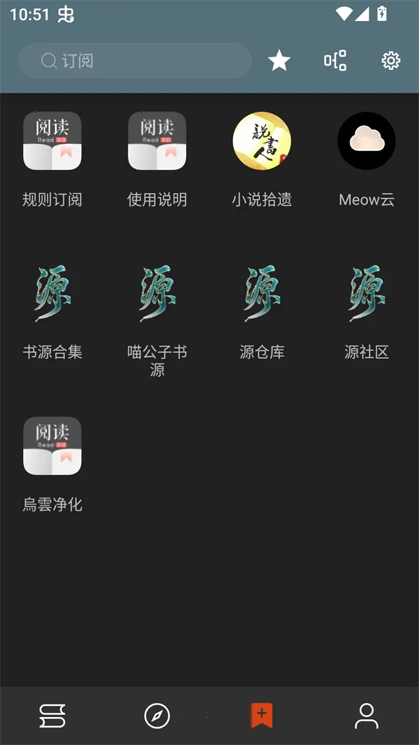 ��аС˵(С˵�Ķ�����)v1.0.2 �ٷ������ͼ