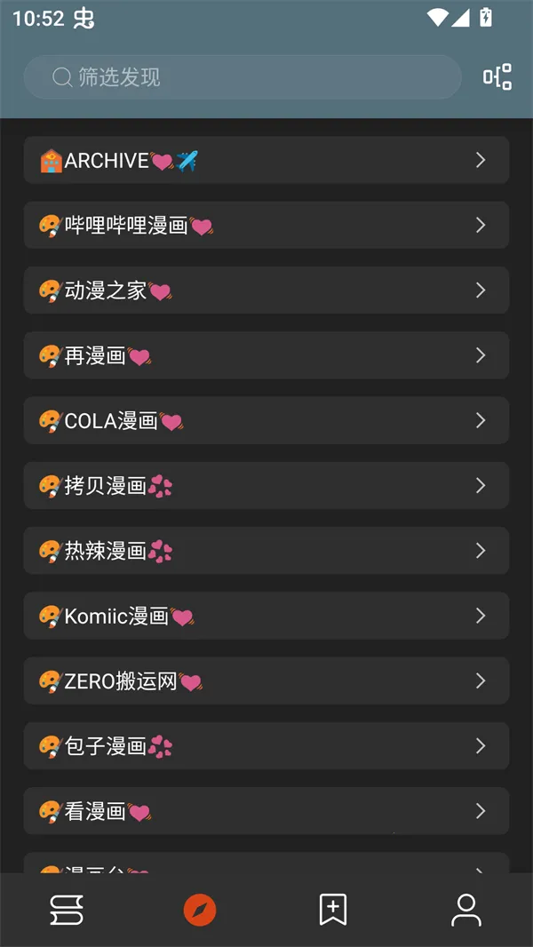 ��аС˵(С˵�Ķ�����)v1.0.2 �ٷ������ͼ