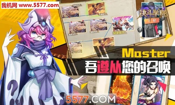 ����ѧԺ2026�ٷ�����v3.3 �ֻ����ͼ