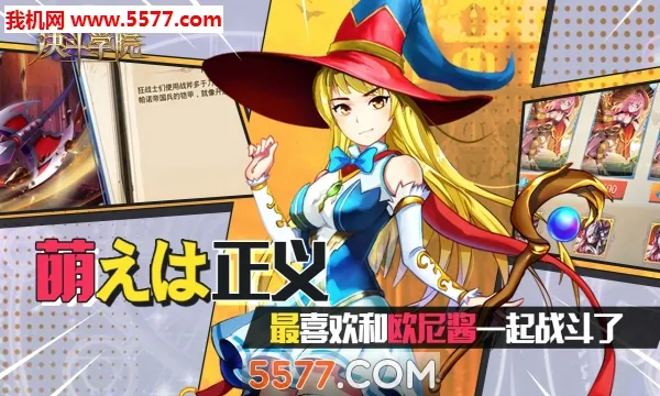 ����ѧԺ2026�ٷ�����v3.3 �ֻ����ͼ