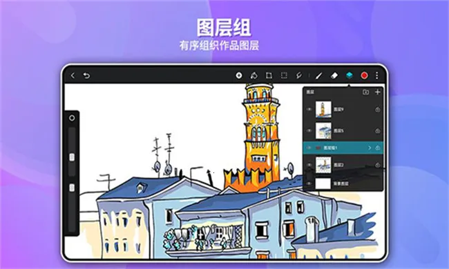 gopaint�����滭�����ֻ���v1.4.4 �ٷ������ͼ