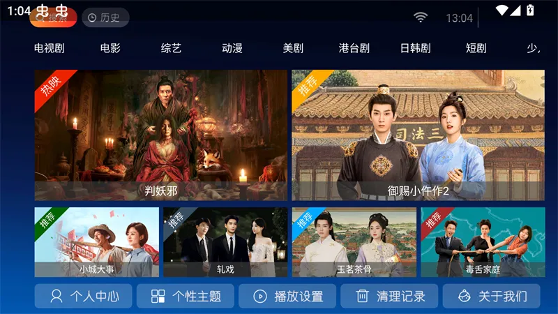 ����Ӱ��TV�����ֻ���