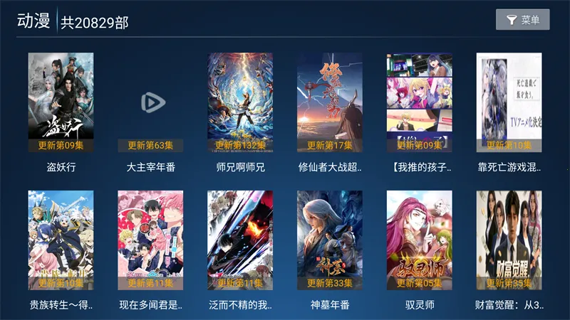 ����Ӱ��TV�����ֻ���v6.3 �ٷ������ͼ