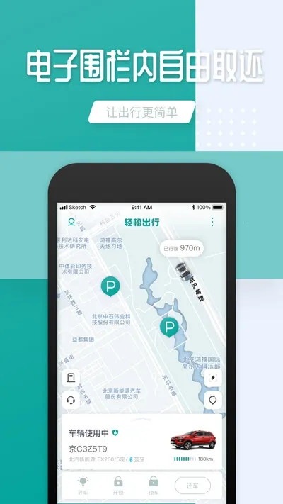 ���ɳ��������ֻ���