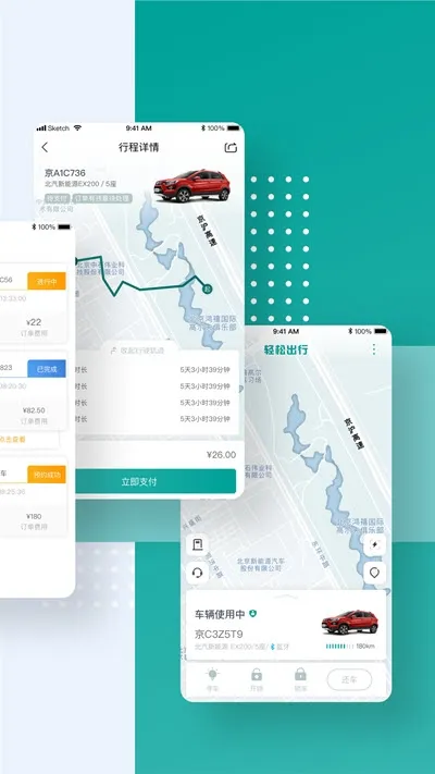 ���ɳ��������ֻ���v7.4.0 �ֻ����ͼ