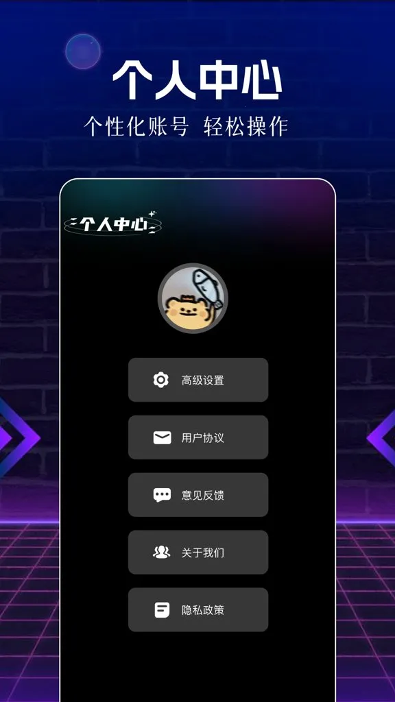 ��Ƭ��2026�ٷ�����v1.1 �ٷ������ͼ