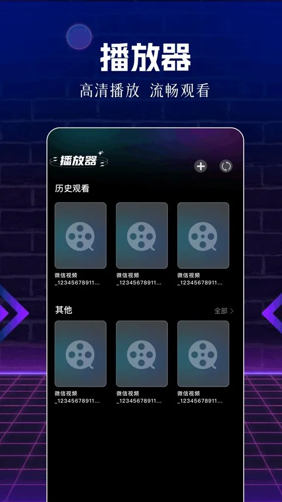 ��Ƭ��2026�ٷ�����v1.1 �ٷ������ͼ