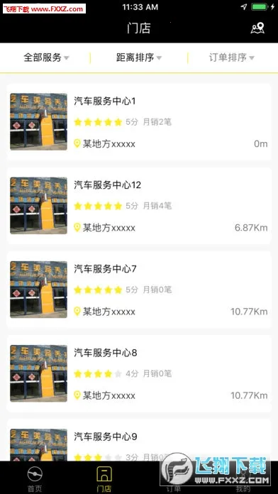 ���ܼ������ֻ���v1.8.9 �ٷ������ͼ