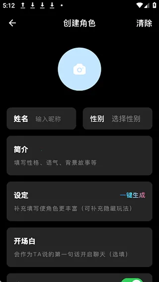 �ǻ�(AI�罻Ӧ��)