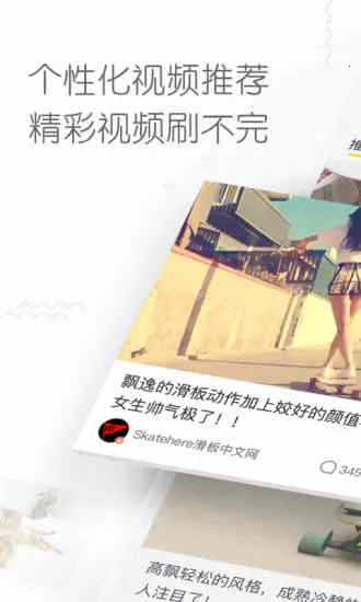 ����С��Ƶ2026���°汾v5.7.1 �ٷ������ͼ