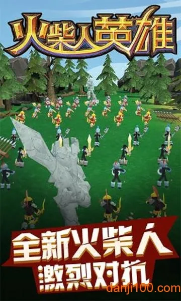 火柴人英雄最新手机版 火柴人英雄最新手机版