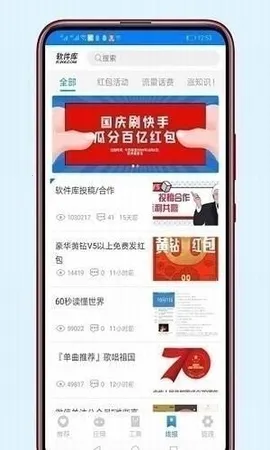 822�����ⰲ׿���ֻ���v9.2 �ֻ����ͼ