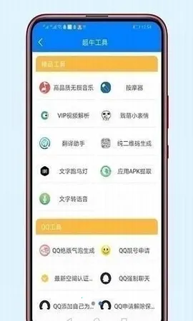 822软件库安卓版手机版 822软件库安卓版手机版