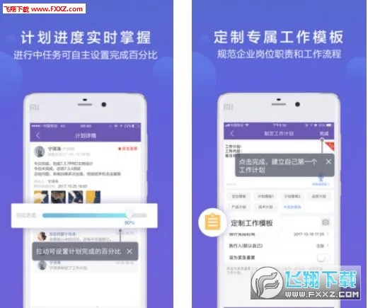 ����칫2026�ٷ�����v1.0.1 �ֻ����ͼ