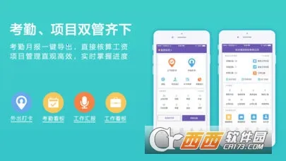 ����칫2026�ٷ�����v1.0.1 �ֻ����ͼ