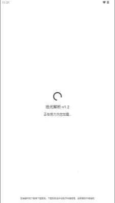 ʰ����������ֻ���v1.2 ��Ѱ��ͼ