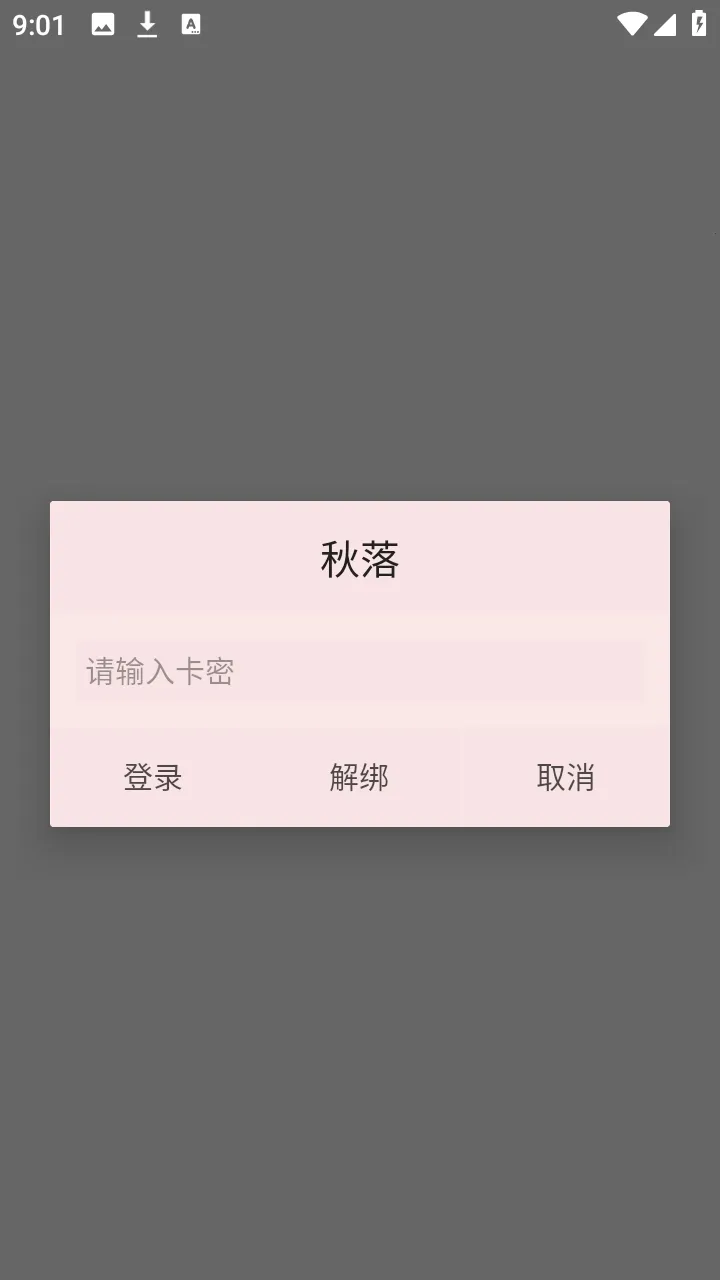 ���������(��Ϸ��������)v1.0 �ֻ����ͼ