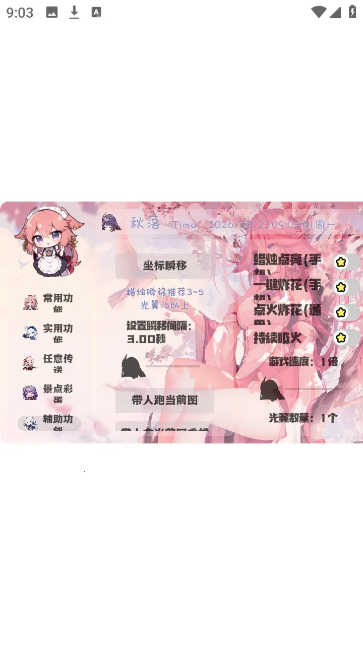 ���������(��Ϸ��������)v1.0 �ֻ����ͼ