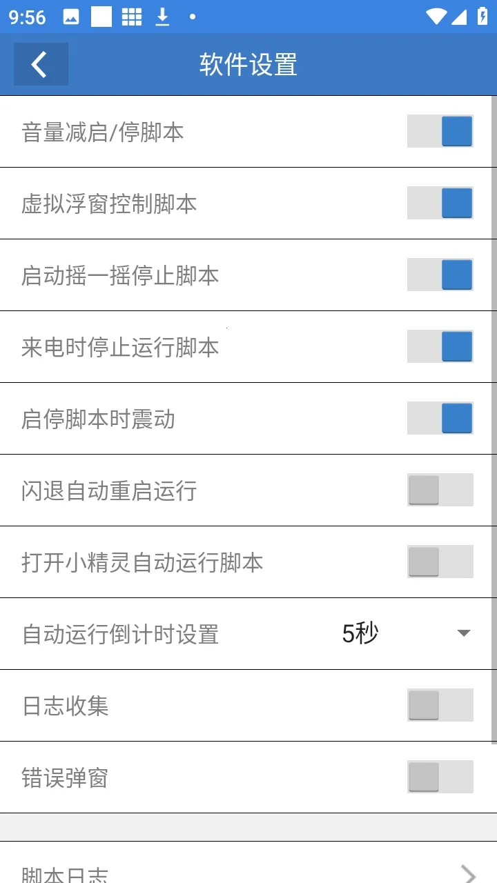 ��ƽС���ݸ���2026���°汾v6.7.3 �ٷ������ͼ