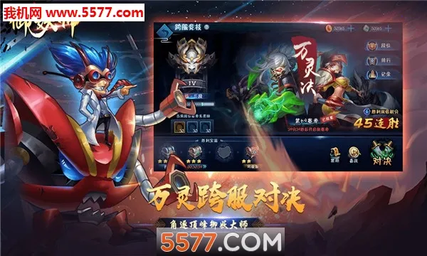 ����ʦ2026���°汾v1.0 ��Ѱ��ͼ