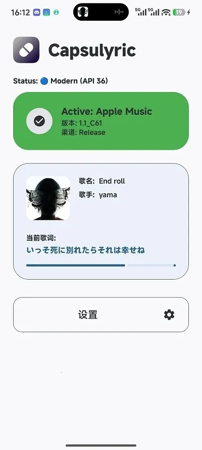 Capsulyric(�����ʾ����)Canary.Version_C341 ��Ѱ��ͼ