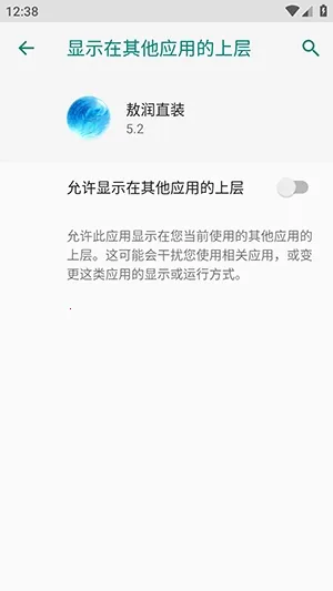 ����ֱװ��׿���ֻ���v2-3 ��Ѱ��ͼ