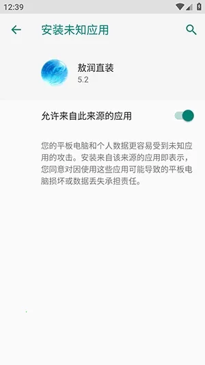 ����ֱװ��׿���ֻ���v2-3 ��Ѱ��ͼ