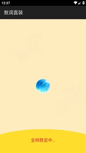 ����ֱװ��׿���ֻ���