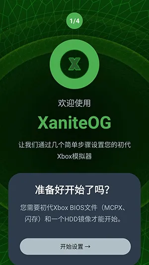 XaniteOGģ����2026���ذ�װv0.1 ��Ѱ��ͼ