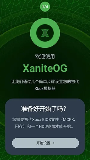 XaniteOGģ����2026���ذ�װv0.1 ��Ѱ��ͼ