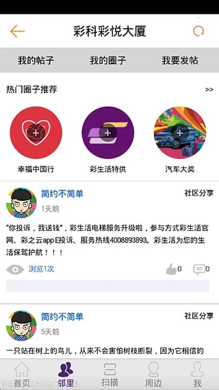 ��֮�ư�׿���ֻ���